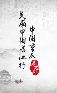 關(guān)于長(zhǎng)江的優(yōu)美句子,描寫(xiě)長(zhǎng)江的優(yōu)美詩(shī)句,贊美長(zhǎng)江的優(yōu)美詩(shī)句