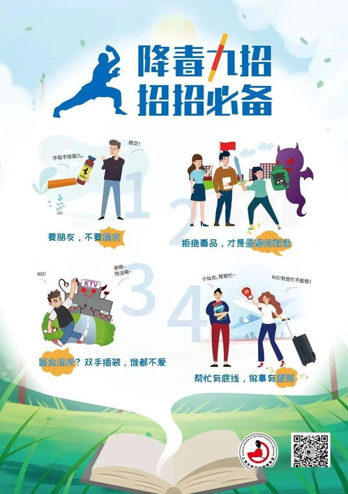 珍愛生命遠(yuǎn)離毒品古詩4句,珍愛生命遠(yuǎn)離毒品古詩9句,珍愛生命遠(yuǎn)離毒品的名言好句