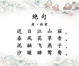 古詩中形容河流向東流的詩句