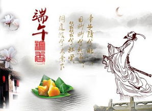 關(guān)于端午的詩(shī)句較常出現(xiàn)