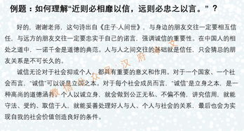 關(guān)于面試辯證的詩句