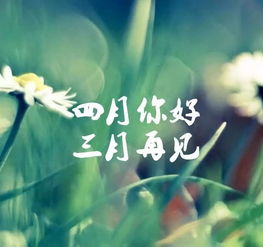 三月唯美古詩(shī)句