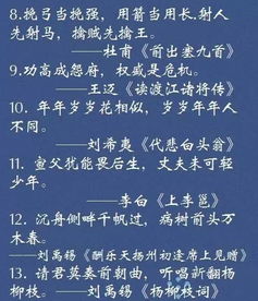 含有人生哲理的古詩句,表現(xiàn)人生哲理的古詩句,蘊(yùn)含人生哲理的古詩句