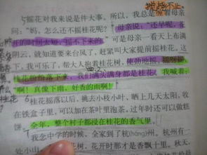 形容桂花香古詩句