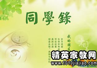 關(guān)于大學(xué)友情的詩(shī)句