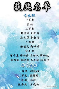 關(guān)于演出的詩句