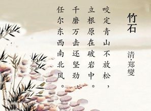 古詩(shī),詩(shī)句,清朝