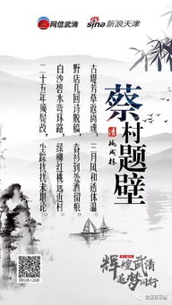 古詩,詩句,追夢