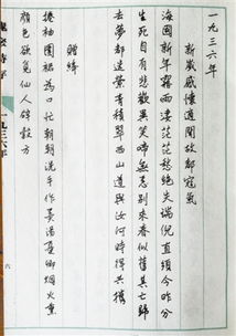 贈(zèng)書,詩(shī)句
