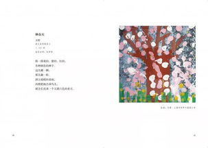 關(guān)于訴說孩子成長的詩句