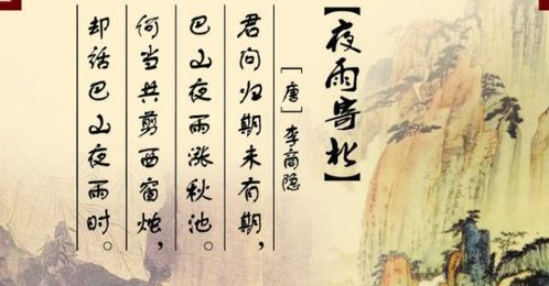 帶鐘字的愛(ài)情古詩(shī)句