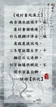 詩(shī)句,形容,爸爸