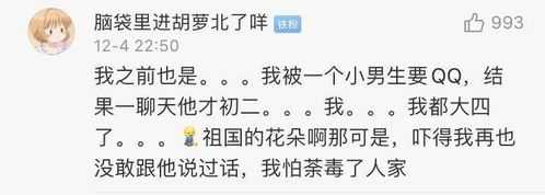 諷刺女人犯賤的古詩句