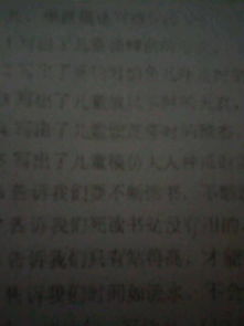 寫出關(guān)于蟬字的詩句