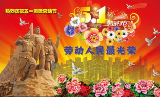五一節(jié)關(guān)于勞動(dòng)的詩(shī)句