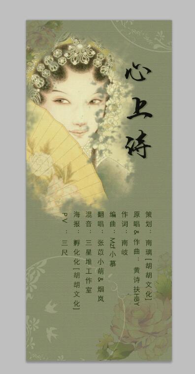 詩(shī)句,強(qiáng)扶弱