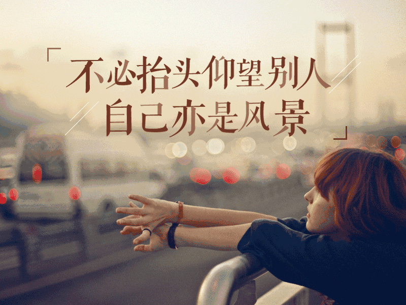 詩句,放下,感情