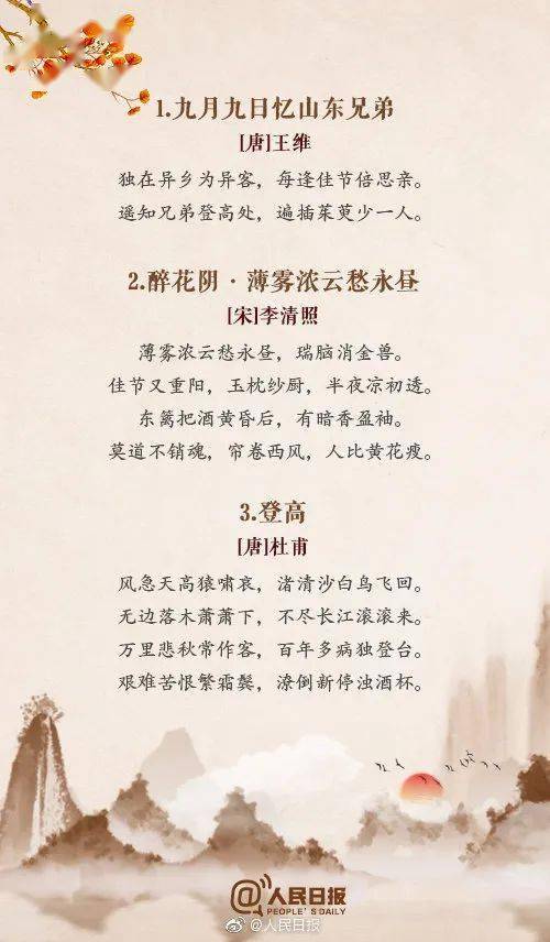 關于描寫愛情的經典詩句