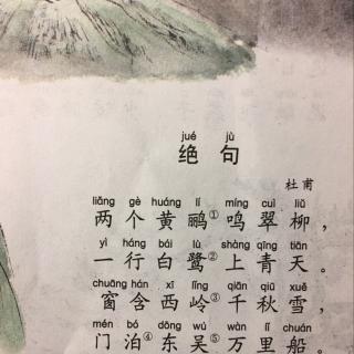 形容時(shí)間古詩(shī)句