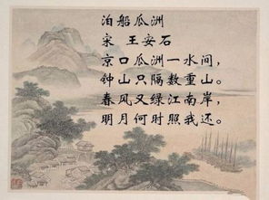 三道中古詩(shī)詩(shī)句