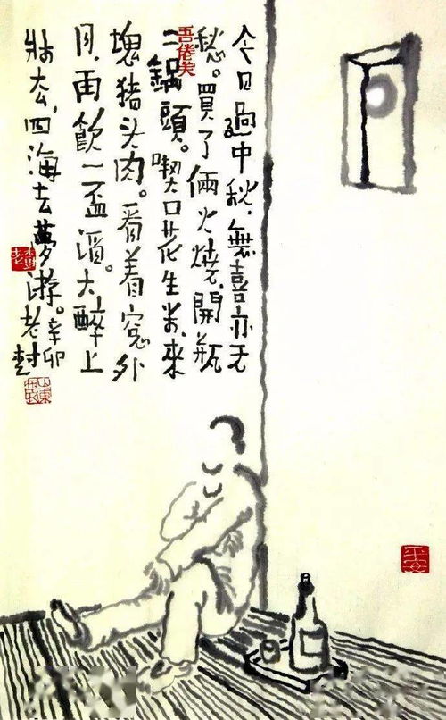 打油詩(shī)關(guān)于吃的詩(shī)句