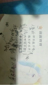 古詩(shī),有意義,句子