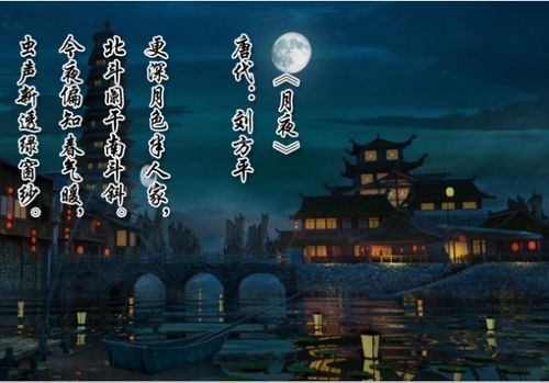 古詩中和月亮有關(guān)的詩句有哪些