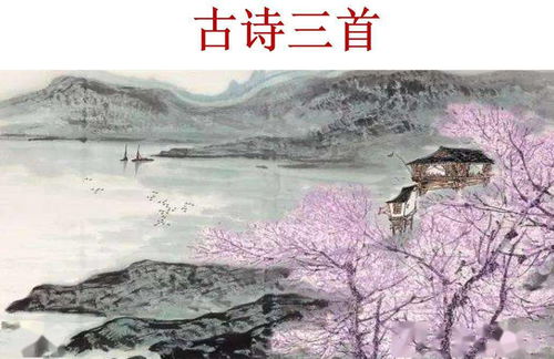 古詩(shī),詩(shī)句