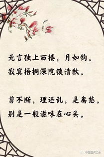 關(guān)于人間真情的詩(shī)句