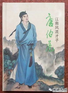 峰回路轉(zhuǎn)相應(yīng)的古詩句