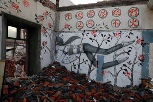 關(guān)于拆遷詩句