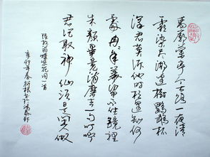 關(guān)于修身養(yǎng)性的古詩(shī)句