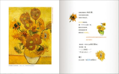 關(guān)于科學(xué)哲理的詩(shī)句