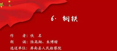 初心,砥礪,不忘,詩(shī)句