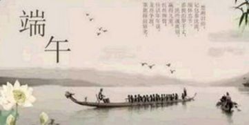 端午牡丹的詩句古詩