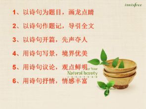 關(guān)于議論的詩句,以議論為主的詩句,運(yùn)用議論的詩句