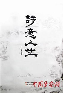 關(guān)于劍膽的詩(shī)句