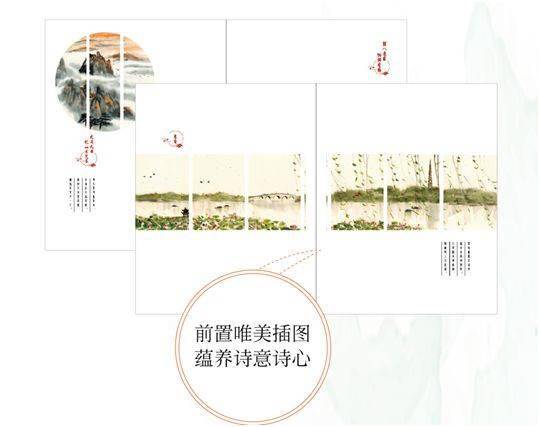 傳統(tǒng)節(jié)日,詩句,查找