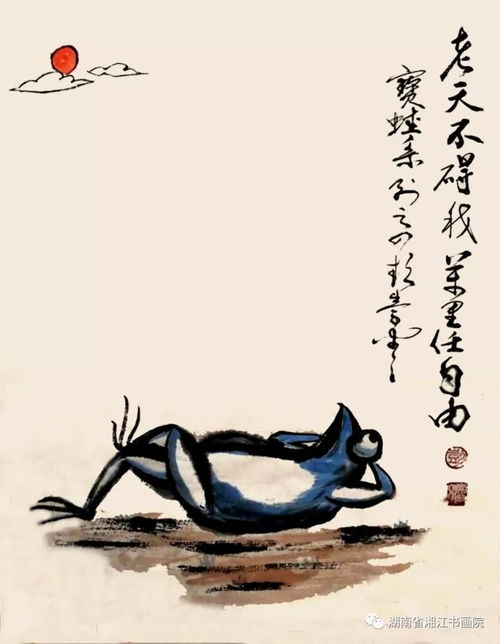 關(guān)于涎的詩句