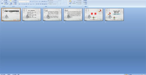 描寫(xiě)楊柳的古詩(shī)句_百度文庫(kù)
