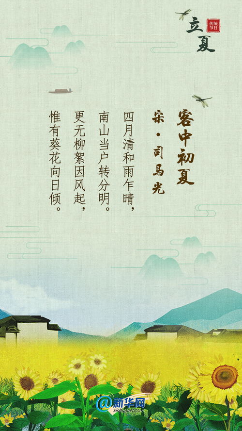 詩(shī)句,詩(shī)詞,熱愛(ài)