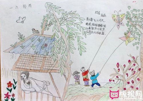 有關(guān)古詩詩句簡單的畫