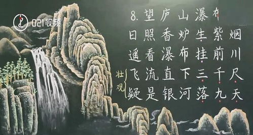 關(guān)于老師的古詩(shī)句,感恩老師的古詩(shī)句,形容老師的古詩(shī)句