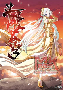 關(guān)于斗破蒼穹詩(shī)句