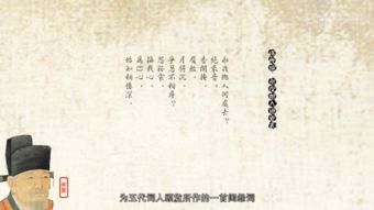 關(guān)于喜歡的古詩句