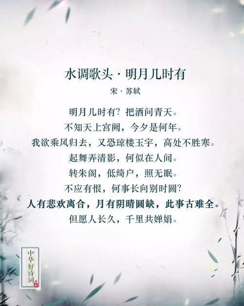 詩(shī)句,哲理,生活