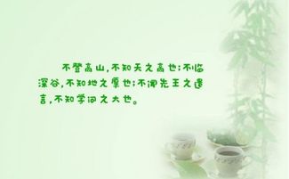 古詩(shī)詞關(guān)于求知的詩(shī)句