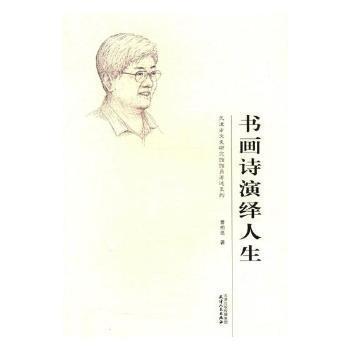 關(guān)于柏關(guān)于藝術(shù)的詩(shī)句