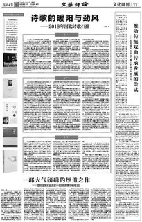 關(guān)于勁風(fēng)的詩(shī)句