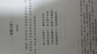 關(guān)于詩句的題目七級